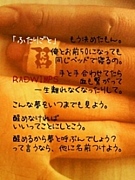 RADWIMPS