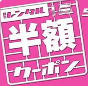 TSUTAYAȾۥ󥿥