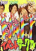 NAFF ��˽�����