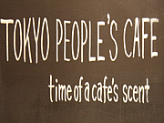 TOKYO PEOPLE'S CAFE