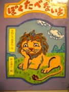 �ܤ����٤ʤ���