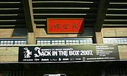 JACK IN THE BOX 2007 DVD����˾