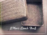 Men's Lunch Box
