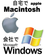 �����mac����Ҥ�win��