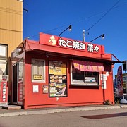 たこ焼き菜々【北海道函館市】