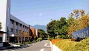 奈良文化女子短期大学