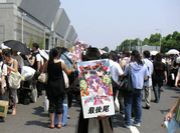 ��ܤ��ä���