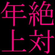 ����ǯ�����