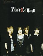 Plastic Tree�������ʵܺ��