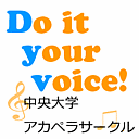 Do it your voice! ߥ