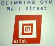 ウォールストリート