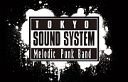Sound System