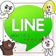 LINE ʿޤ