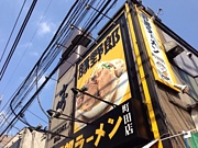 ��Ϻ�顼��� Į��Ź ���祳�ߥ�