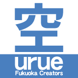 Fukuoka Creators -- urue