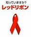 IDCproject(HIV/AIDS)