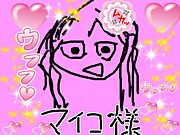 �ޥ����ͤ�����