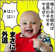 VIP��VIP�Ǥ�ʤ��󤫤ʡ�