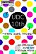 UDC10th 