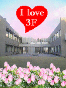I love♡ 3F