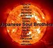 Japanese Soul Brothers JSB