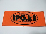 ＩＰＧ−Ｋ３