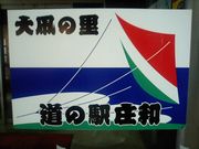 ���ɥ鹥�����ĥ��ղ����ѥ��ߥ�