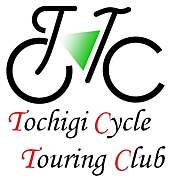 栃木サイクルツーリングクラブ