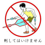 ϵ
