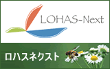 LOHAS-Nextڥϥ