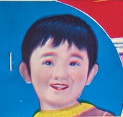 レトロを愉しむ
