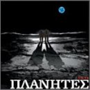 プラネテスの音楽が大好きだ