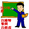 H22ǯʼ˸Ѽ