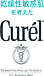 Curel<>