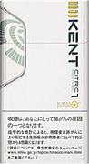 KENT Citric Menthol 1mg