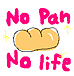 NO PAN NO LIFE
