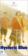 春〜spring〜・Hysteric Blue