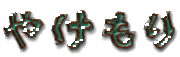 ĮΩع