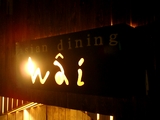 w&acirc;i