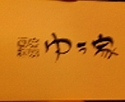 �椦��