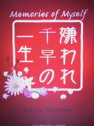 chiha�β�