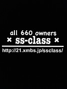 x ss-class x