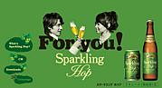  Sparkling Hop