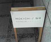 MOKICHI�������礹���