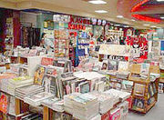 TOWERBOOKS