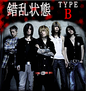  TYPE-B