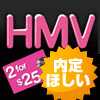 HMV꤬ۤ