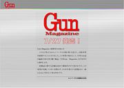 Gun Magazine/����ޥ�����