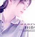 ɤۤ(Album)ZARD