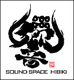 Sound Space響